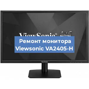 Замена конденсаторов на мониторе Viewsonic VA2405-H в Санкт-Петербурге